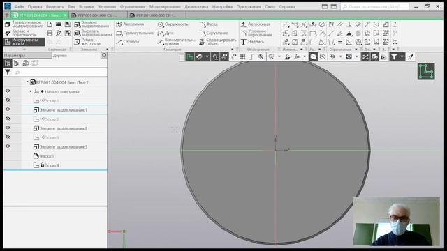 Креативное конструирование. Компас - 3D. Часть 12. смотреть онлайн