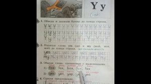 2 класс.ГДЗ. Английский язык. Рабочая тетрадь. Биболетова.Lesson 26. Страница 28.С комментированием