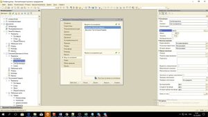Ввод на основании