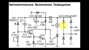 sxematube - схема автоматического датчика включения освещения