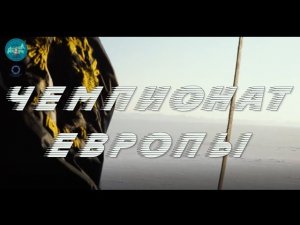 Подготовка к чемпионату по буерному спорту в классе dn. Экспедиционный Корпус РТУ МИРЭА.