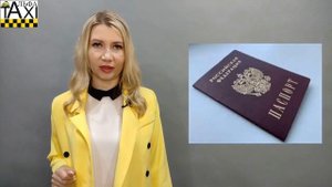справка об отсутствии судимости для такси