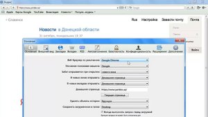 Как скачать Сафари браузер
