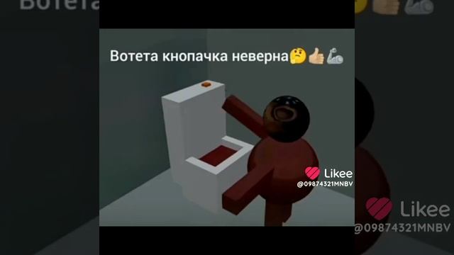 туалет