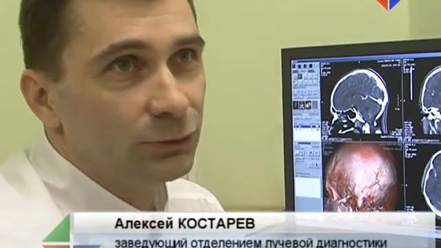 В ЦМСЧ-91 Лесного после ремонта вновь вступил в строй компьютерный томограф смотреть онлайн