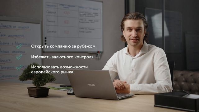 Преимущества двойного гражданства и способы получить второй паспорт