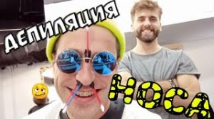 VLOG ДЕПИЛЯЦИЯ НОСА ! ВПЕРВЫЕ В БАРБЕРШОП ! ФИТНЕС КЛУБ _ DDX !_BodyStep ! BodyJam ! Yoga ! Misha Z