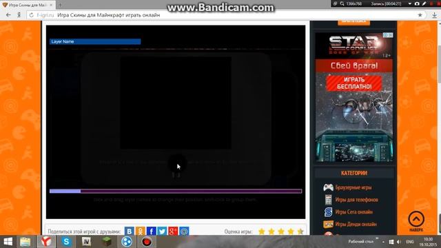 Как установить скин в майнкрафт!!! смотреть онлайн