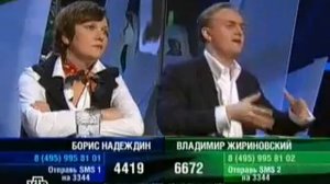 "К барьеру" В.Жириновский vs Б.Надеждин