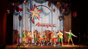 Эстрадная студия "Антарес"- Улетай туча