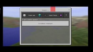 Авто кликер на Майнкрафт 1.1.5 #keymapper #автокликер