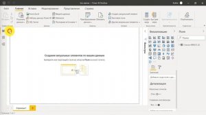 Курс по Power BI. Урок 3. Подключение к базе данных в Power BI. Импорт таблиц из интернета