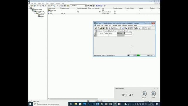 Step 7. Программирование. Урок2 смотреть онлайн