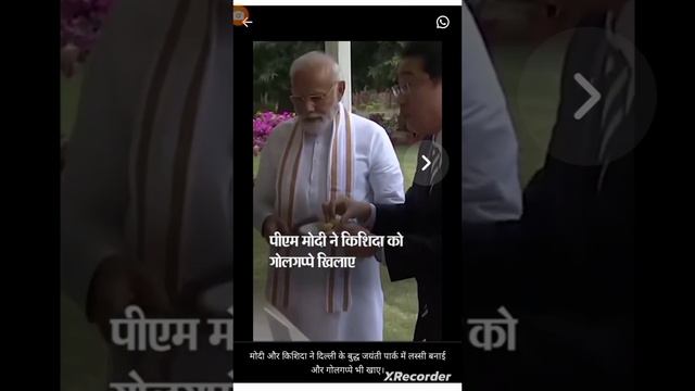 India PM//Japan PM//बुद्ध नेशनल पार्क में लस्सी बनाई व गोलगप्पे खाए@Khamiwad