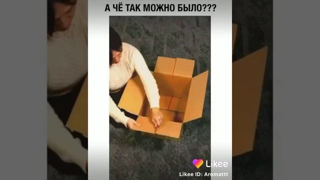 Как удлинить коробку