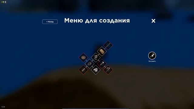 Играю с другом в роблокс The Survival Game часть 2 #роблокс смотреть онлайн