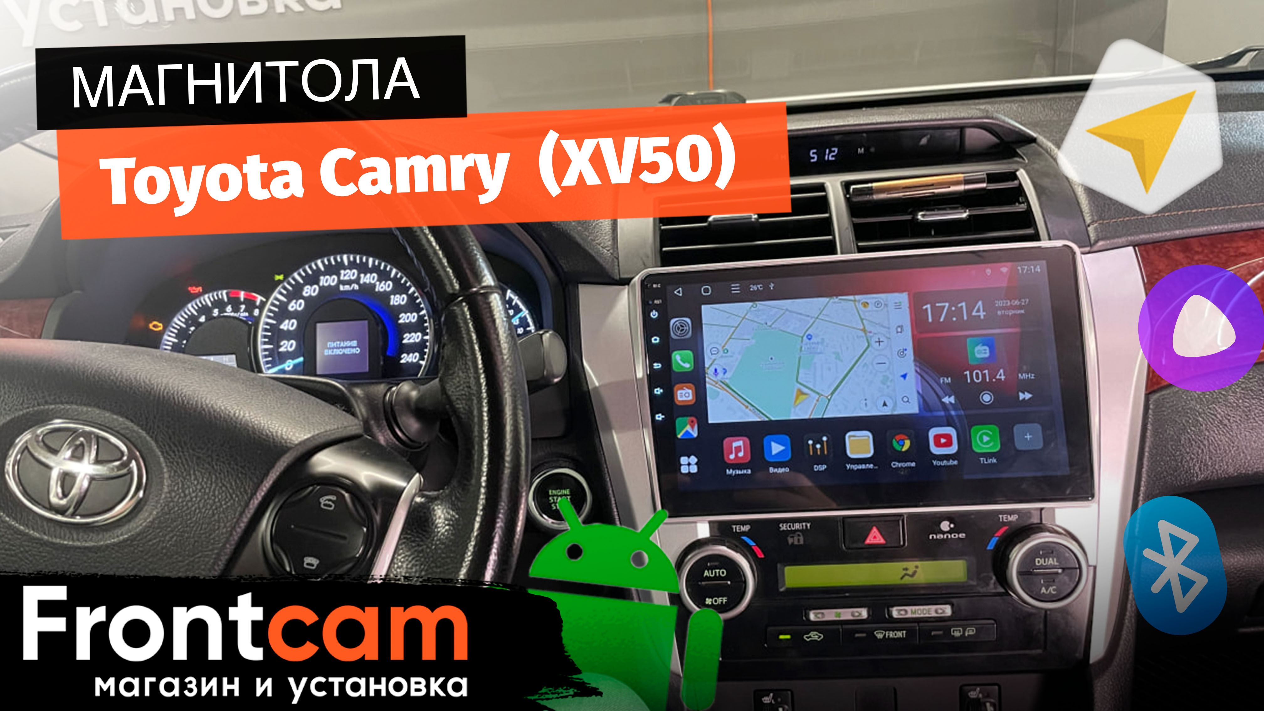 Магнитола Canbox L-Line 4170 для Toyota Camry (XV50) на ANDROID