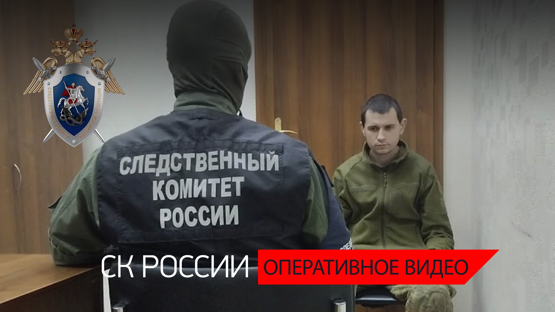 Вынесен приговор военнослужащему запрещенного полка «Азов», виновному в убийстве двух мирных граждан