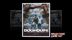 10 Лучших молодёжных комедий #3: Чёрные комедии