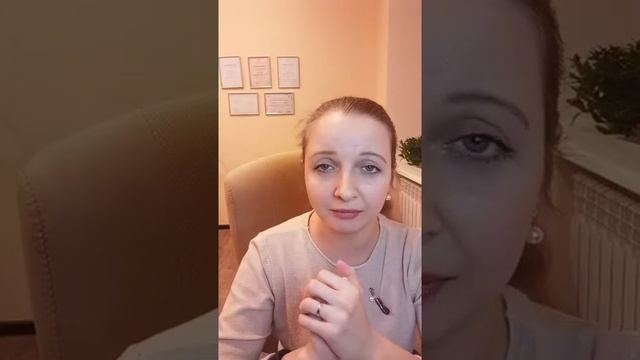 Обесценивание  Чем оно опасно