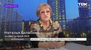 «Вопросы ЖКХ»: как сменить лицевой счет при покупке квартиры