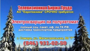 17.01.22 в 07.10 на Рен-ТВ ТБТ-Самара, ТБТ-Тольятти
