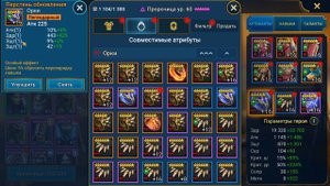 RAID shadow legends гайд обзор на ПРОРОЧИЦУ! Шмот и таланты пророчицы.