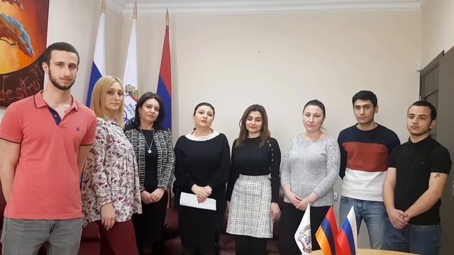 Поздравление Ереванского филиала смотреть онлайн