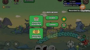 какое оружие надо брать на босса червя в игре one gun stickman