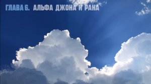 "Год 2150", Тип Александер - часть 1.