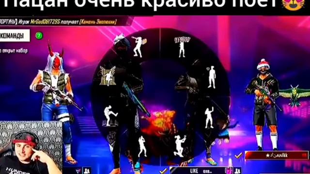 Пацан красиво спел😍 смотреть онлайн