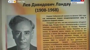 Сколько в России Нобелевских лауреатов?