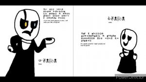 Fanon vs Canon Undertale