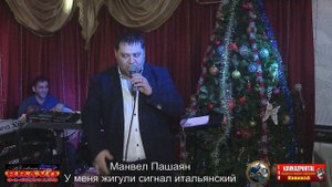 БООМБА Мейхана " Жигули сигнал Итальянский"