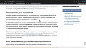 Как посмотреть дату видео в Тик Ток?