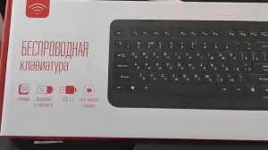 Обзор на беспроводную клавиатуру DEXP KW-904BU