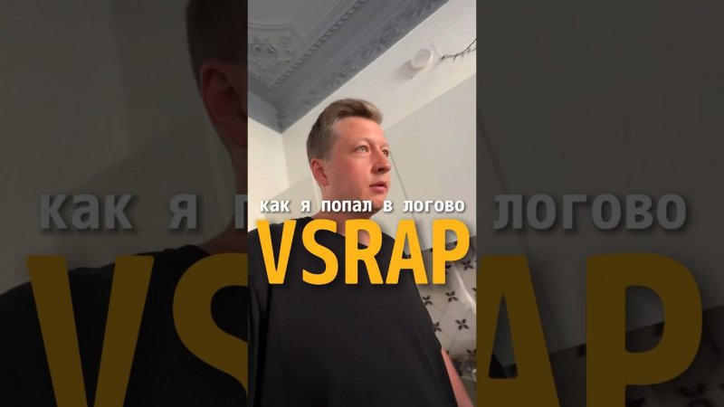 ЛОГОВО VSRAP