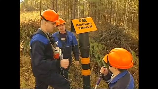 Должность монтер ЭХЗ смотреть онлайн