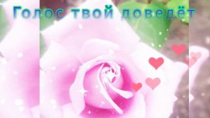 #красивое пожелание #поздравлениедлялюбимой #пожелания #flowers #beautiful wish