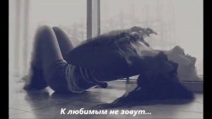 Кристина Агилера - БОЛЬ