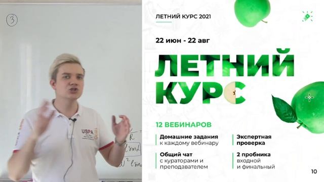 Правильное оформление задач второй части на ЕГЭ по физике. Самые частые ошибки смотреть онлайн