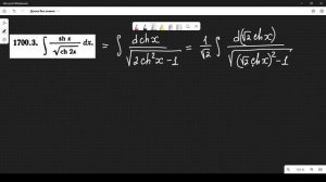 #1700.3  Номер 1700.3  из Демидовича | Неопределённый интеграл