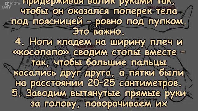 КАК с помощью полотенца УБРАТЬ ЖИВОТ и ВЫПРЯМИТЬ СПИНУ