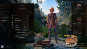 Baldur's Gate 3. Взлом очков навыков при помощи Cheat Engine