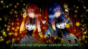 Kina no Kaori - Ai no Shiren! (Ordeal of Love) (Rus Sub)