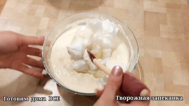 Нежная Запеканка из Творога без муки и манки. Вкусная Творожная запеканка в духовке