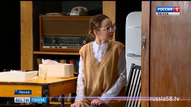 На малой сцене Пензенского драмтеатра подняли большие проблемы