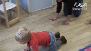 Фрагмент занятия по нейропсихологической коррекции