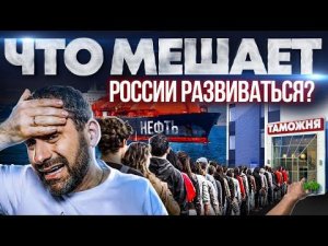 Что ждет экономику России? Европа отказывается от нефти, санкции против России | Последние новости