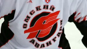 Гимн ХК АВАНГАРД